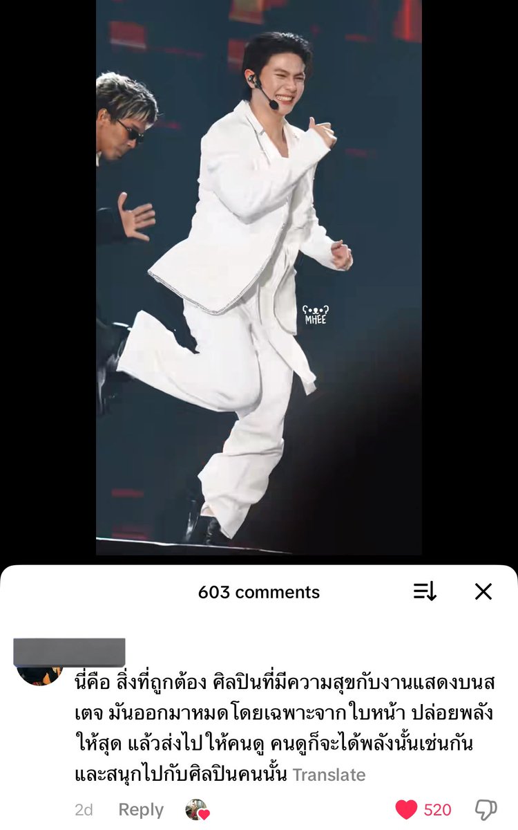 เจอเม้นนี้ในตต ชอบมาก เห็นด้วยทุกอย่าง