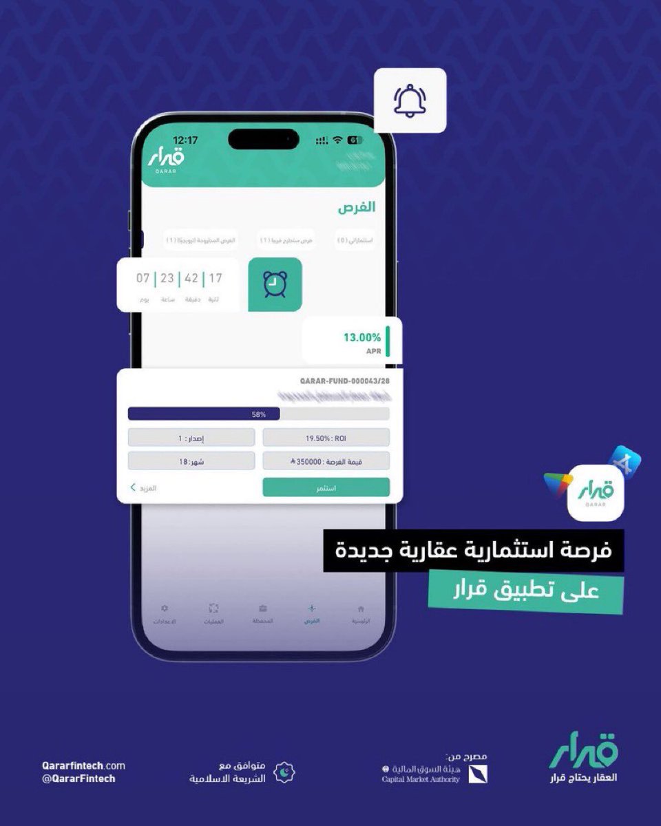 Qarar قرار tweet media