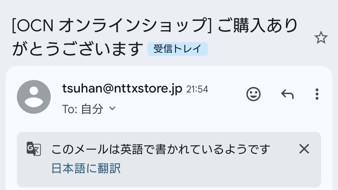 いわです。他の方購入不可です。 Post by 南部185 on X: 何かを買った