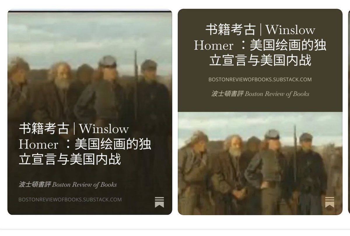 波士頓書評Boston Review of Books (@luosiling) / Posts / X