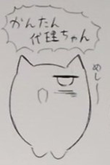 ใใฎโฆไฝโฆ?