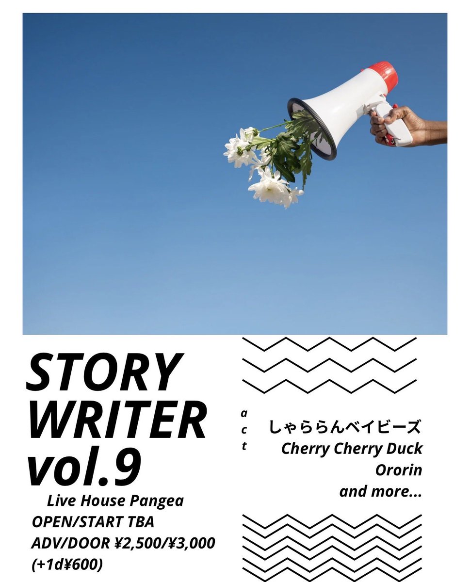 【New live】

~𝐒𝐭𝐨𝐫𝐲 𝐖𝐫𝐢𝐭𝐞𝐫~

☆2026.02.02 (Mon)

☆OPEN/START TBA

☆ticket:ADV/DOOR ¥2,500/¥3,000

☆artist
しゃららんベイビーズ/CherryCherryDuck/
Ororin
and more...