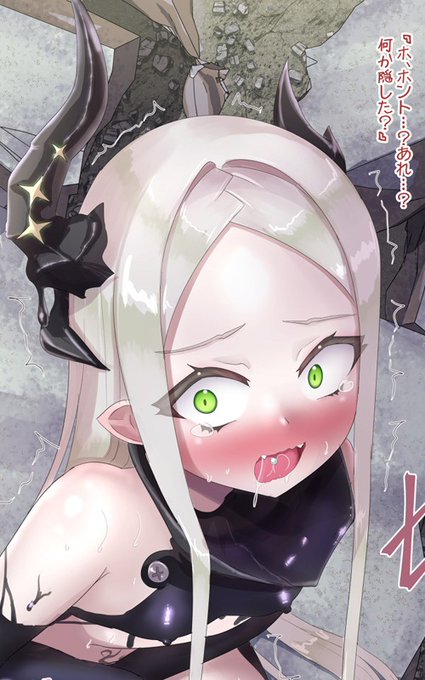 【股間にアレが生えちゃったレヴィ】(1/2)

 #ピケルの週末ラフ 