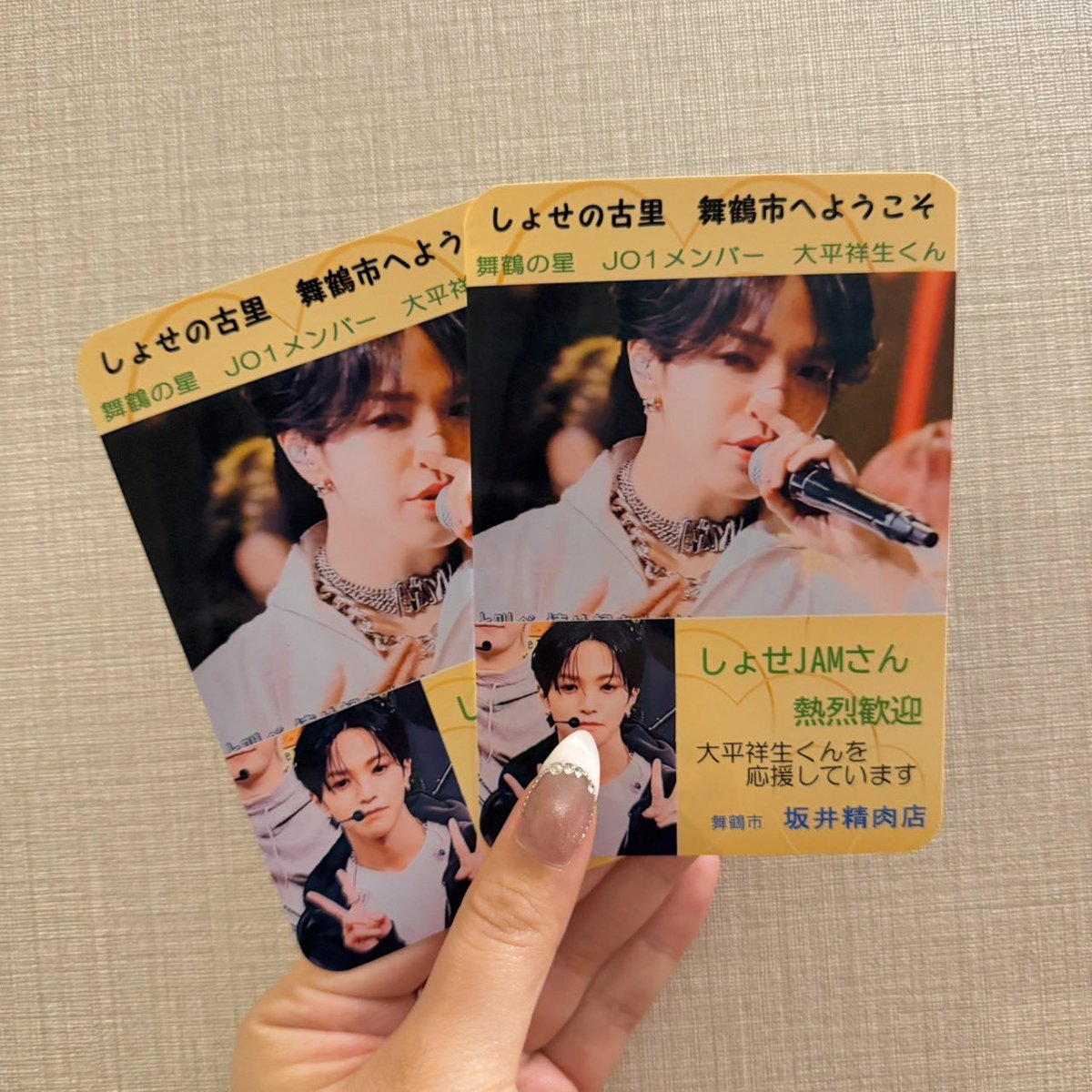 yomi :)💛 tweet media