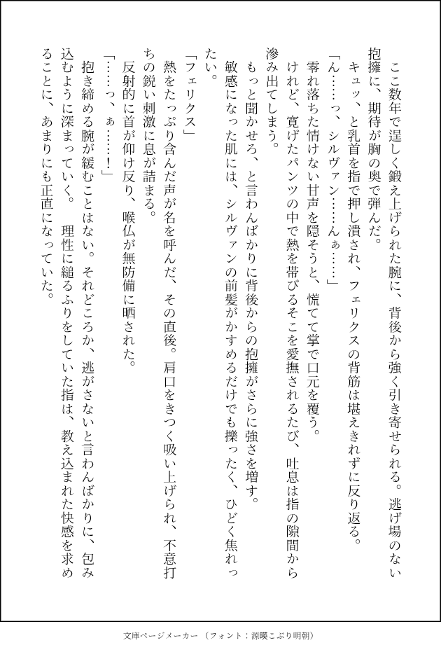 sitake2528's tweet photo. シルフェリ https://t.co/nmKnCB8XBt