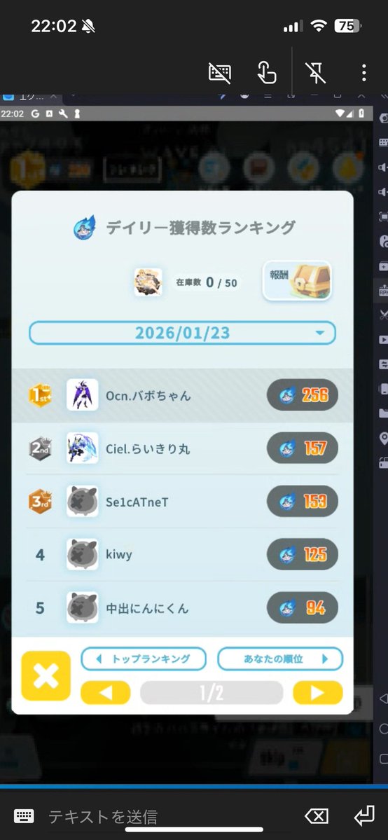 今で256って上振れすぎてない？