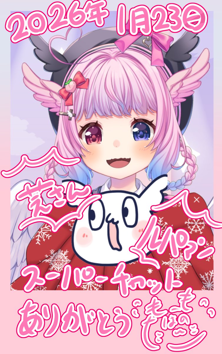 ももたはのんʚ🍑🎼ɞ (@MoMota_Hanon) / Posts / X