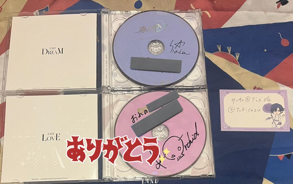 交換】うたプリ 15th Anniversary CD LOVE Ver. DREAM Ver.直筆 サイン