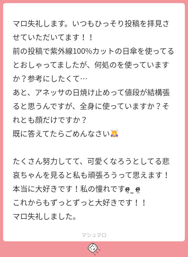 悲哀 tweet media