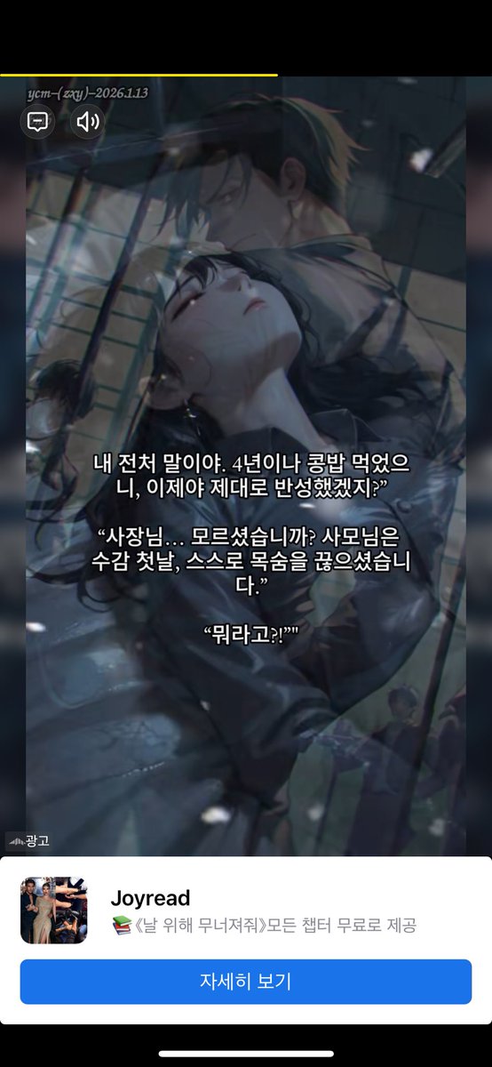 CH3R1SH_17's tweet image. ㅁㅊ겟어
광고도 ㅈㄴ 얼탱없는데 개궁금하게 만듦