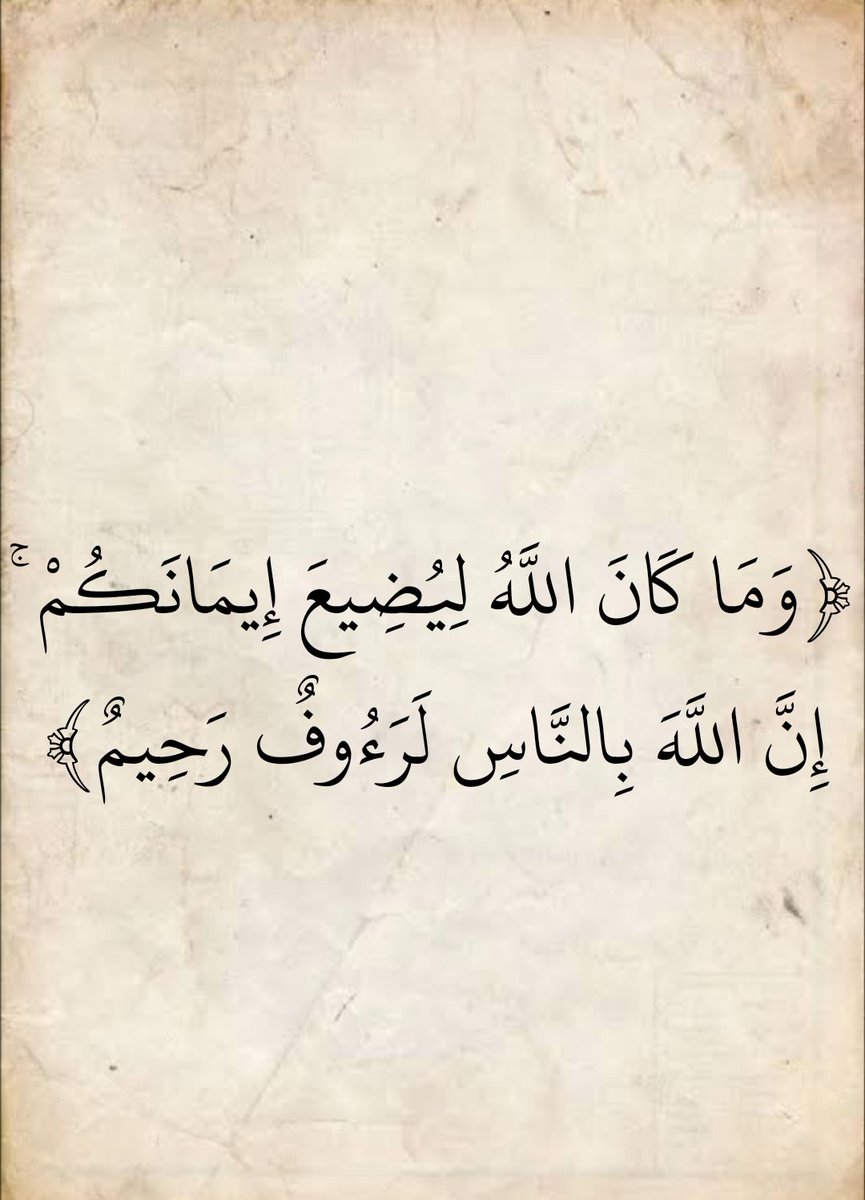 ادعية اذكار (@alazkkar1) on Twitter photo 