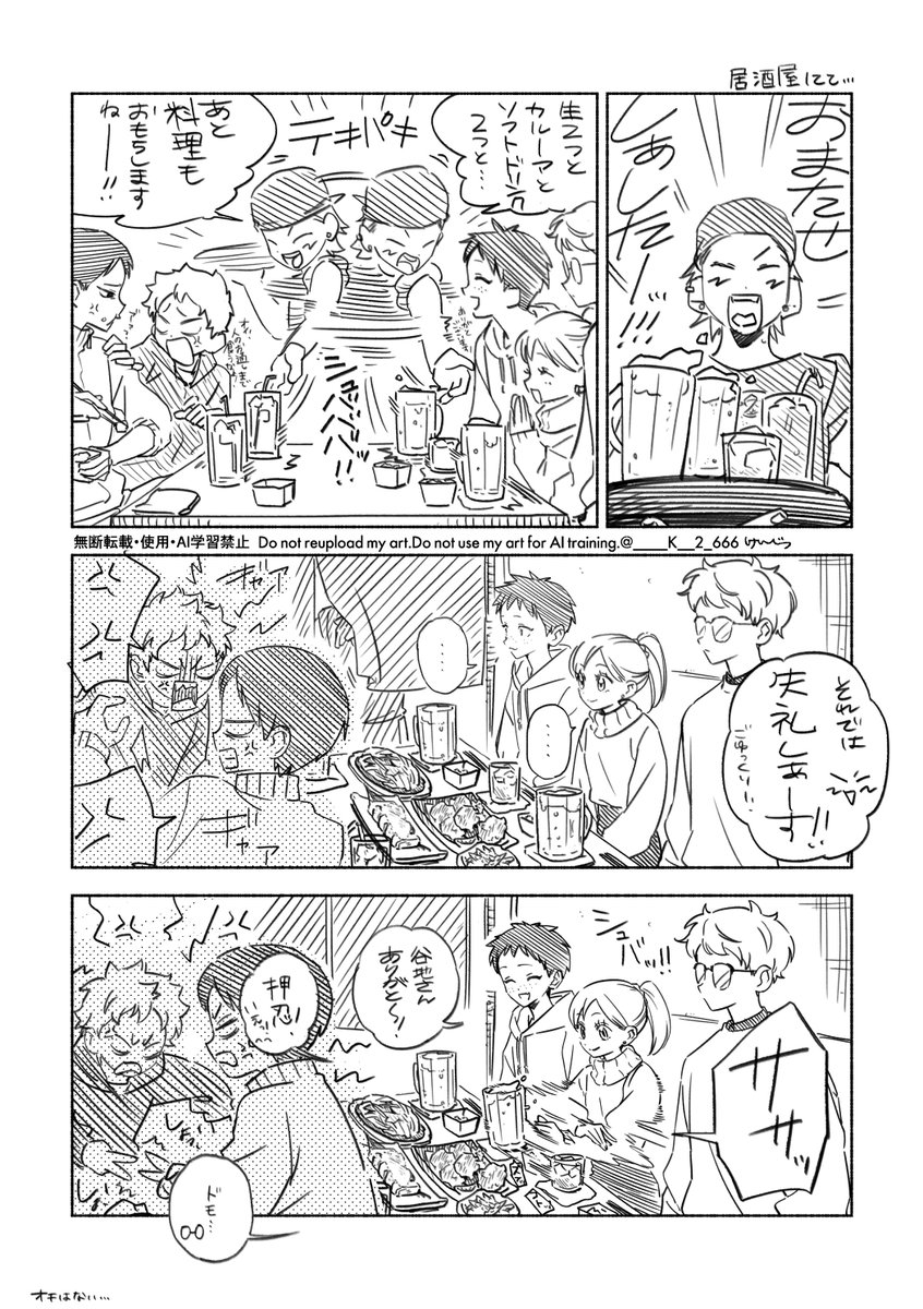 軽蔑してくれ tweet media