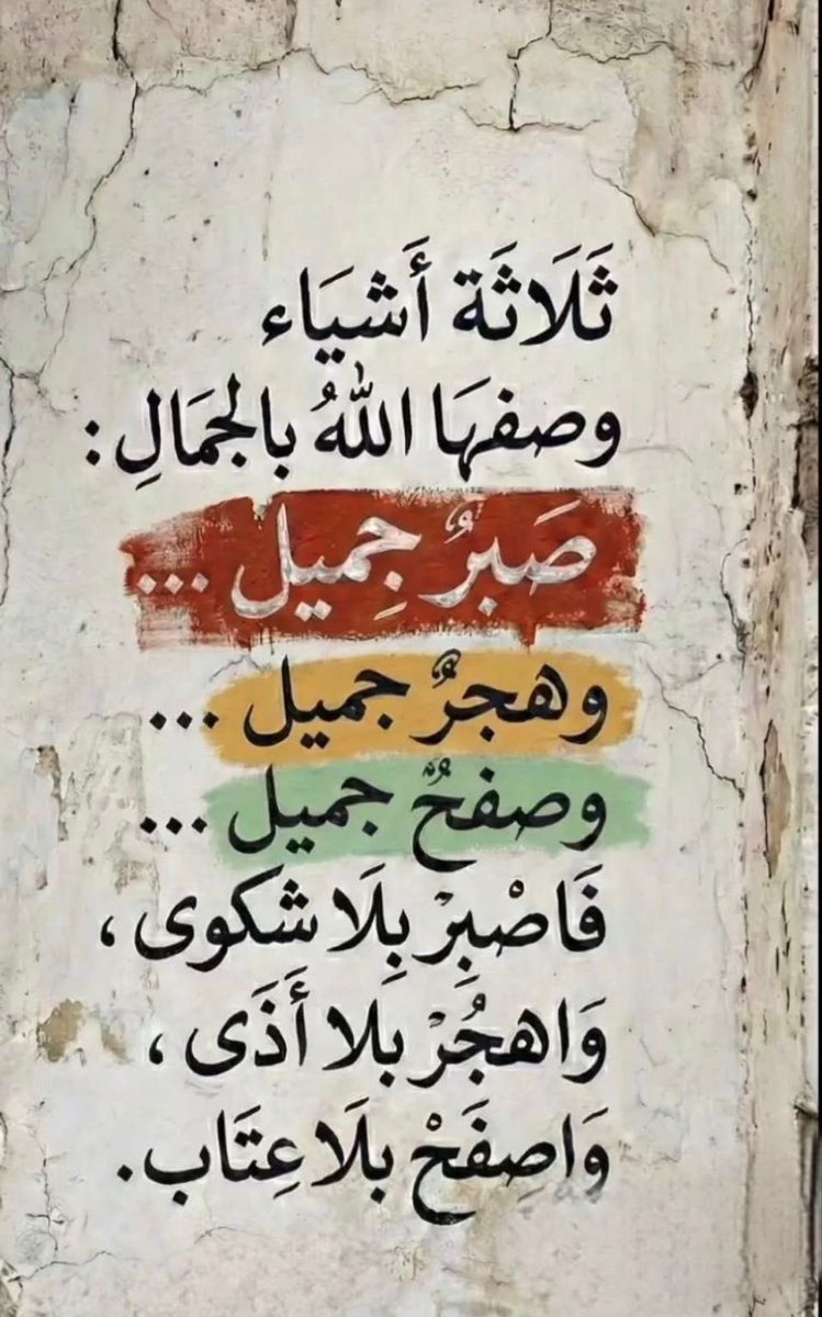 نجمة سدير (@aaasss487) on Twitter photo 