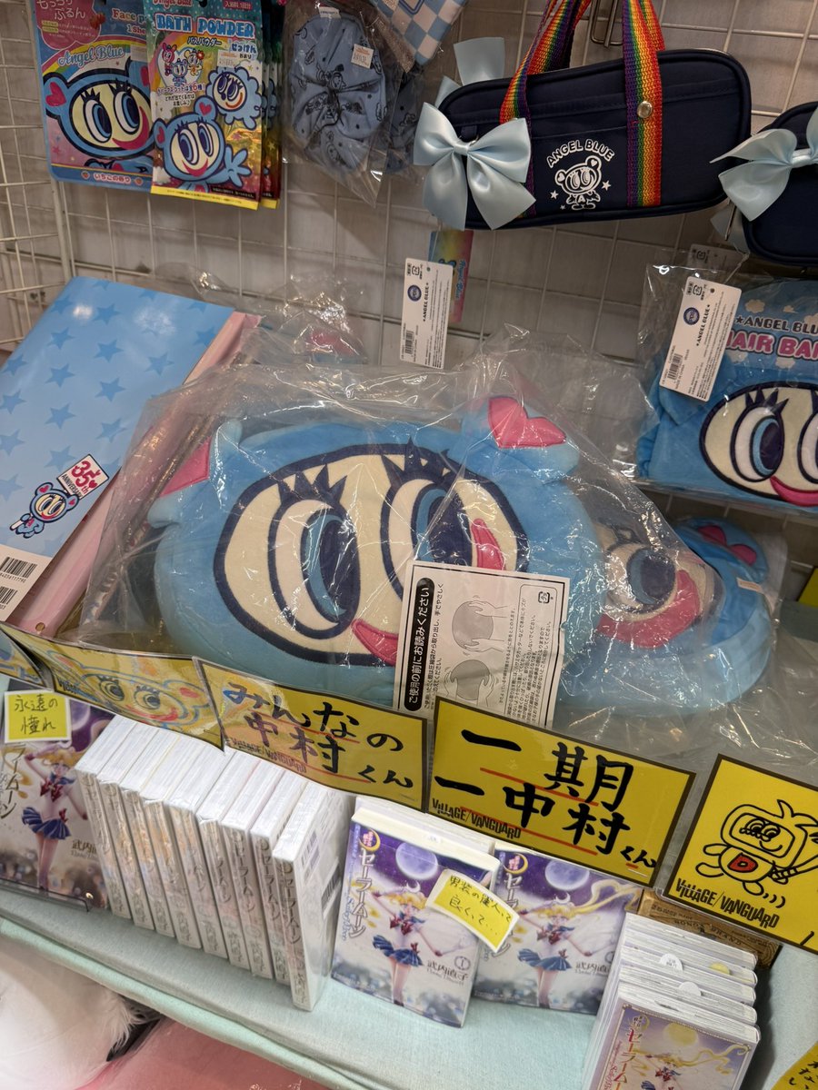 frontooooth's tweet image. 시모키타자와 빌뱅에서 엔젤블루 희귀한것들 좀 자만추했었는데 살말고민하다 안산거 좀 후회되는