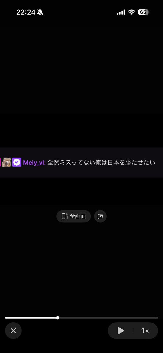 173532's tweet photo. かっけーよ https://t.co/m5ESrMizu2