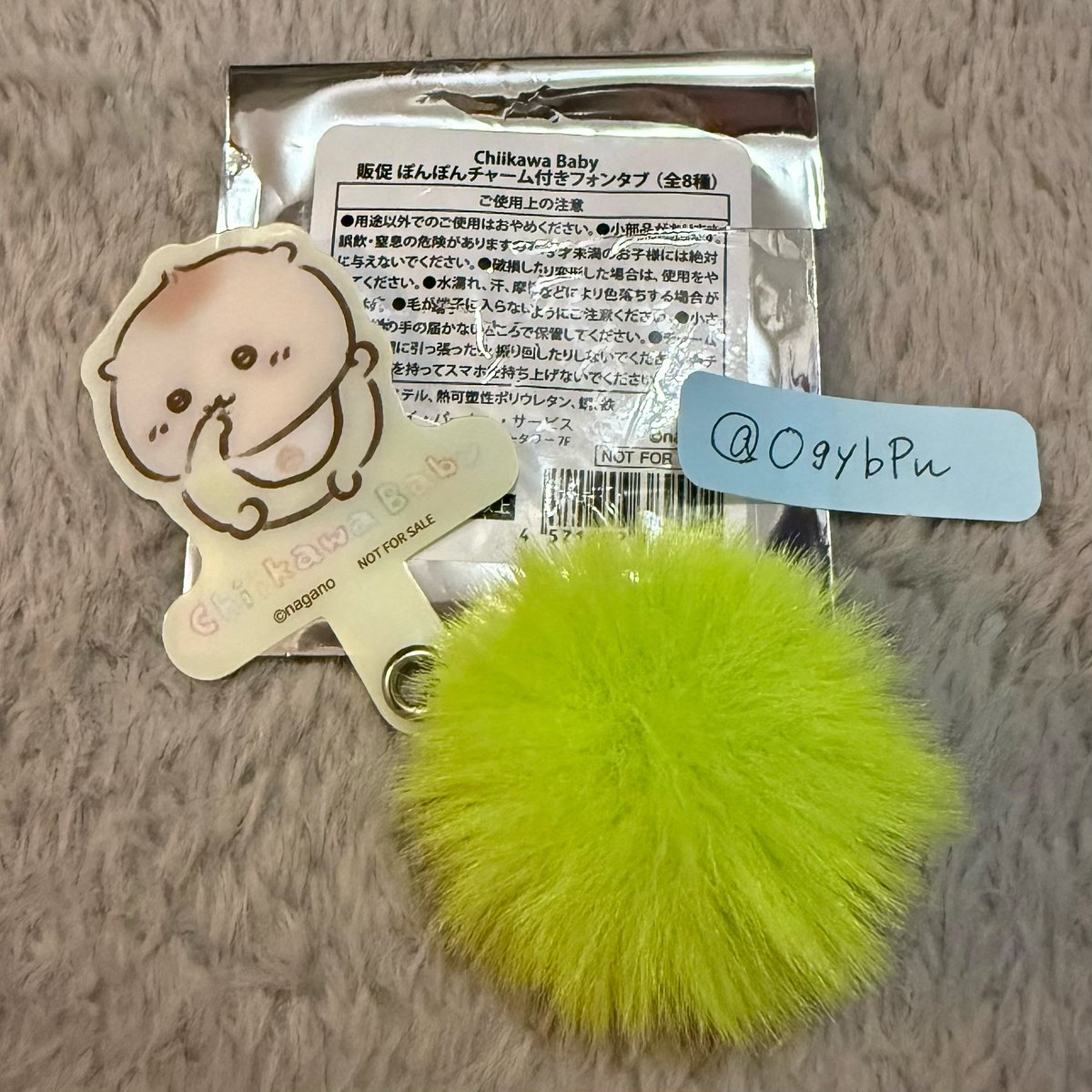 OgybPu's tweet photo. @3haya_chan 初めまして、検索から失礼いたします。
当方くりまんじゅうと交換可能でしょうか？
都内手渡し希望です。
ご検討いただけますと幸いです。 https://t.co/X9LBpBsRKU