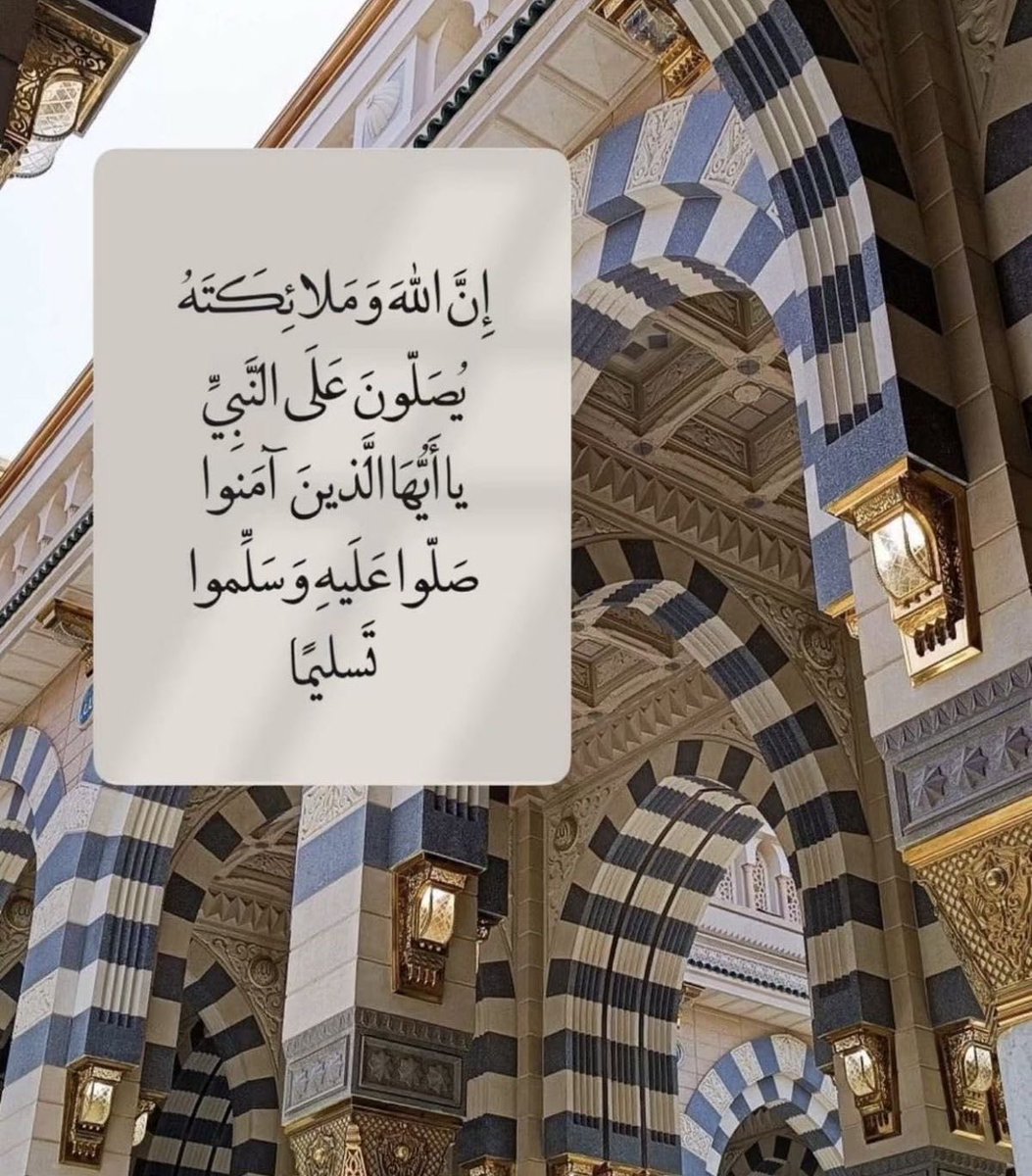 #ساعه_استجابه 

اللهُم خير الحياة وخير الأشخاص 
وخير الأيام وخير الدروب وأجملها.

صلّوا على الحبيب و سلموا تسليما ً🕊️•