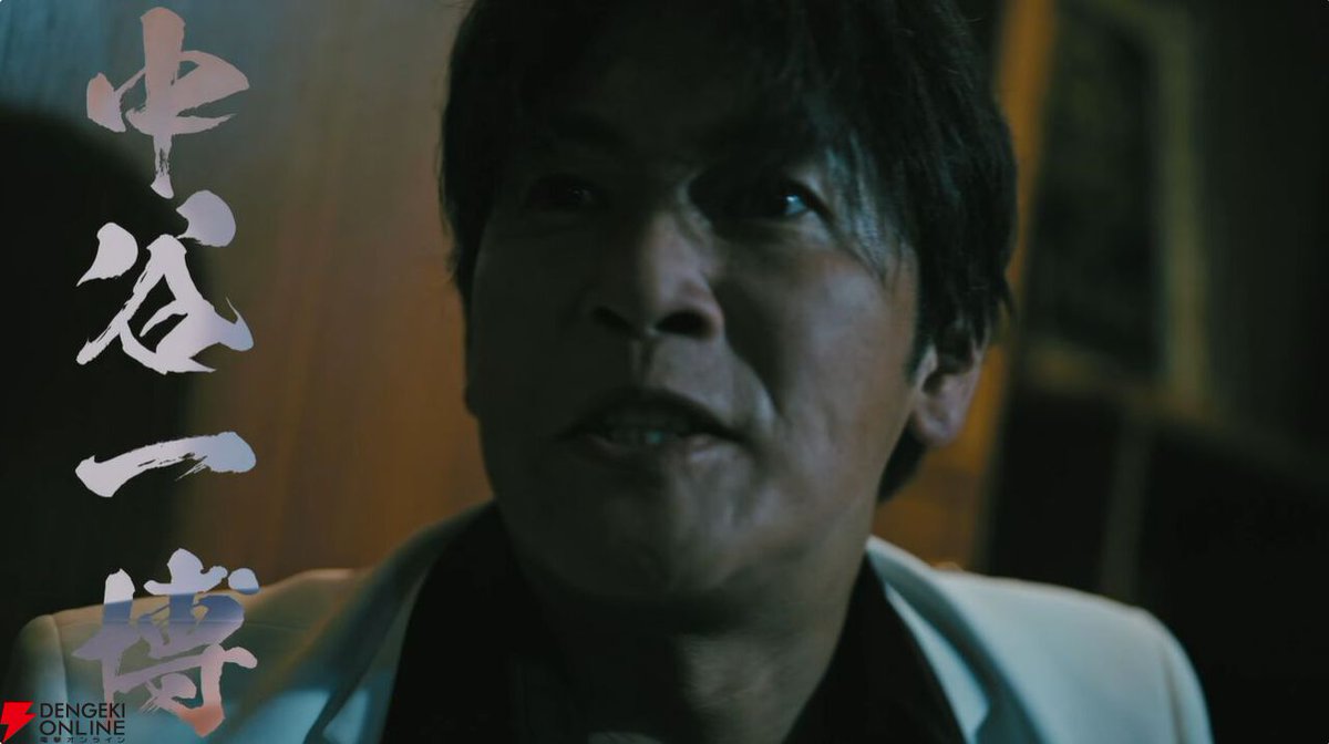 dengekionline's tweet image. 『龍が如く』×『日本統一』コラボ実写ドラマが完成！ 全3話で近日配信予定【龍スタTV 1/23】
dengekionline.com/article/202601…

#龍が如く #龍スタTV