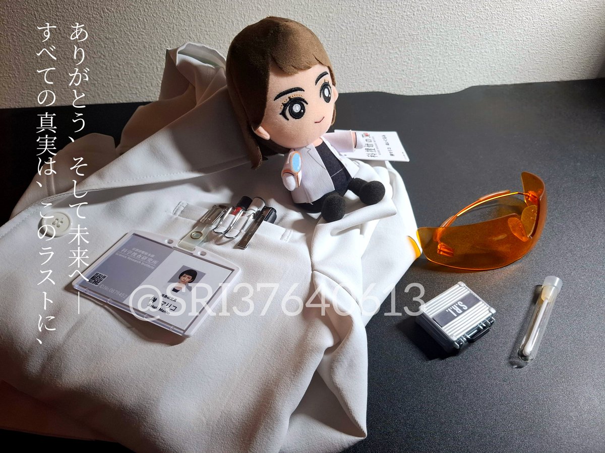 season3最終回で警察庁に異動となり、season4#1で科捜研に帰ってきた