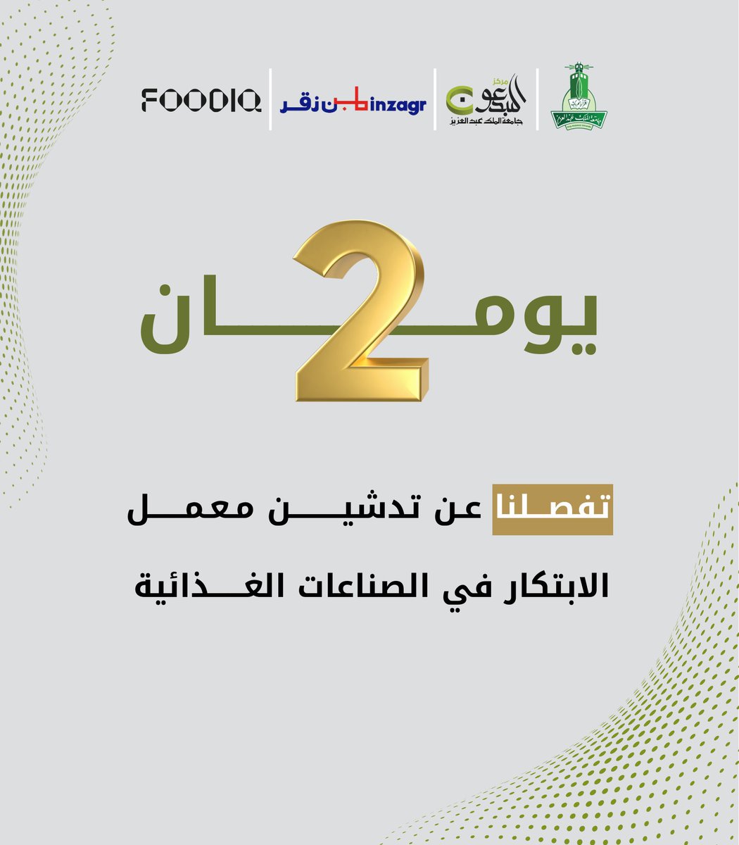 مركز المبدعون للدراسات والاستشارات والتدريب tweet media