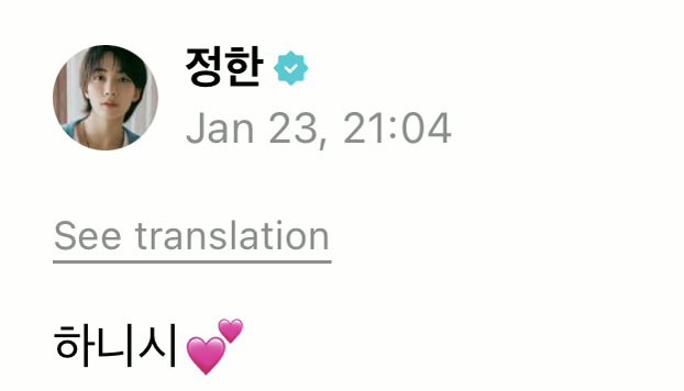 xueishaoo's tweet image. JEONGHAN !!!! 1004 !!!! 하니시 TIME 😭🤍