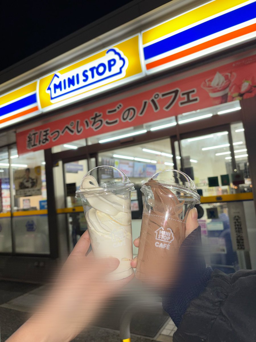 yuk_omi611's tweet photo. ミニストップ活🤙🏻💕今日はソフトクリーム食べました🍦✨️おみくんのおかげで少し遠くてもミニストップに足を運ぶ機会ができました、ありがとう🥹💕 #ミニストップ　#ミニストップノンストップミュージック #ØMI #THE_FUSION @ministopfan https://t.co/rnqi7KpJhO