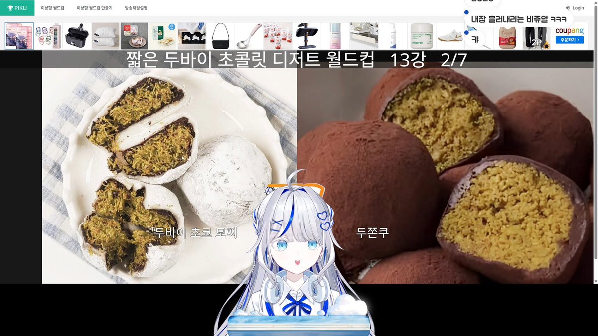 ListNote0110's tweet image. #dia_rin
린 : 오마이갓. 안녕하세요.
원래 사실 오늘은 병원을 갔어야되는데
잠을 자서 계획이 다 무너졌어요.

잠깐 일어났을때 병원에 갈수있는 시간이
있었는데 편두통도 있어서 조금만 자볼까?
생각했다가 일어나니 5시라고 하네요.

오늘은 머리만 아픈거면 평소처럼 약먹고
방송하려고했지만…