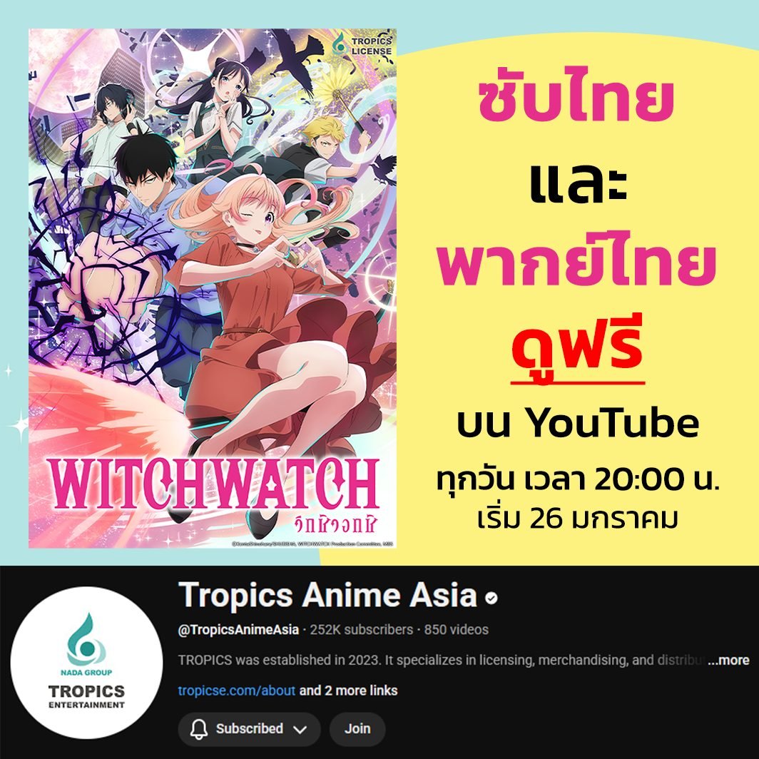 Hareshi.net | เว็บหาอนิเมะถูกลิขสิทธิ์ tweet media