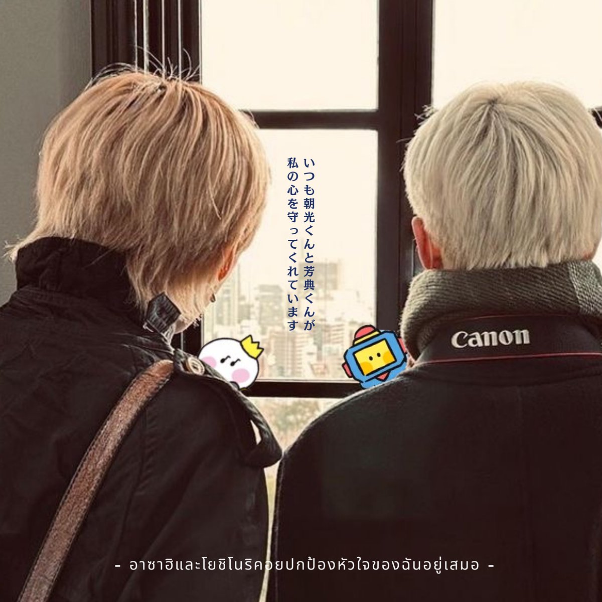 shiga_kwang95's tweet image. ーいつも朝光くんと芳典くんが私の心を守ってくれています。。。❁⃘*.ﾟ*

✳️ Giveaway EP.01 👀
✳️ Omamori Handmade
🤖 Asahi : 15 ea
🐯 Yoshi : 15 ea

🧵16 May 2026

📍ห้อยฮิคุงและโยจิไว้ให้ดี เราจะไปสะกิดคุณแน่นอน! 👀🍀

#PULSE_ON_IN_BANGKOK #TREASURE_PULSE_ON_IN_BKK 
#TREASURE…