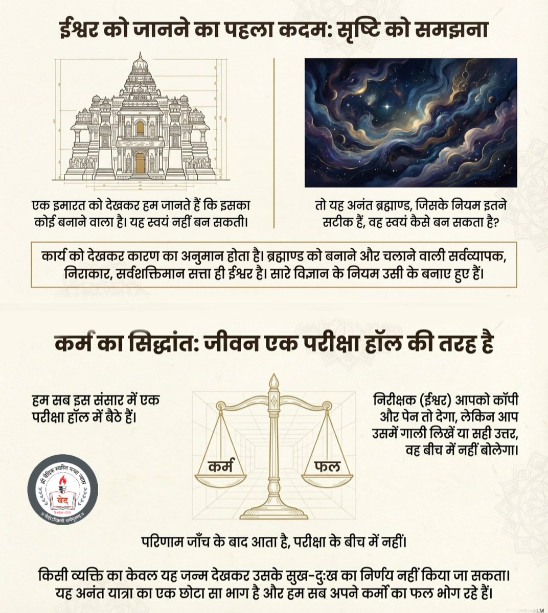 Acharya Agnivrat tweet media