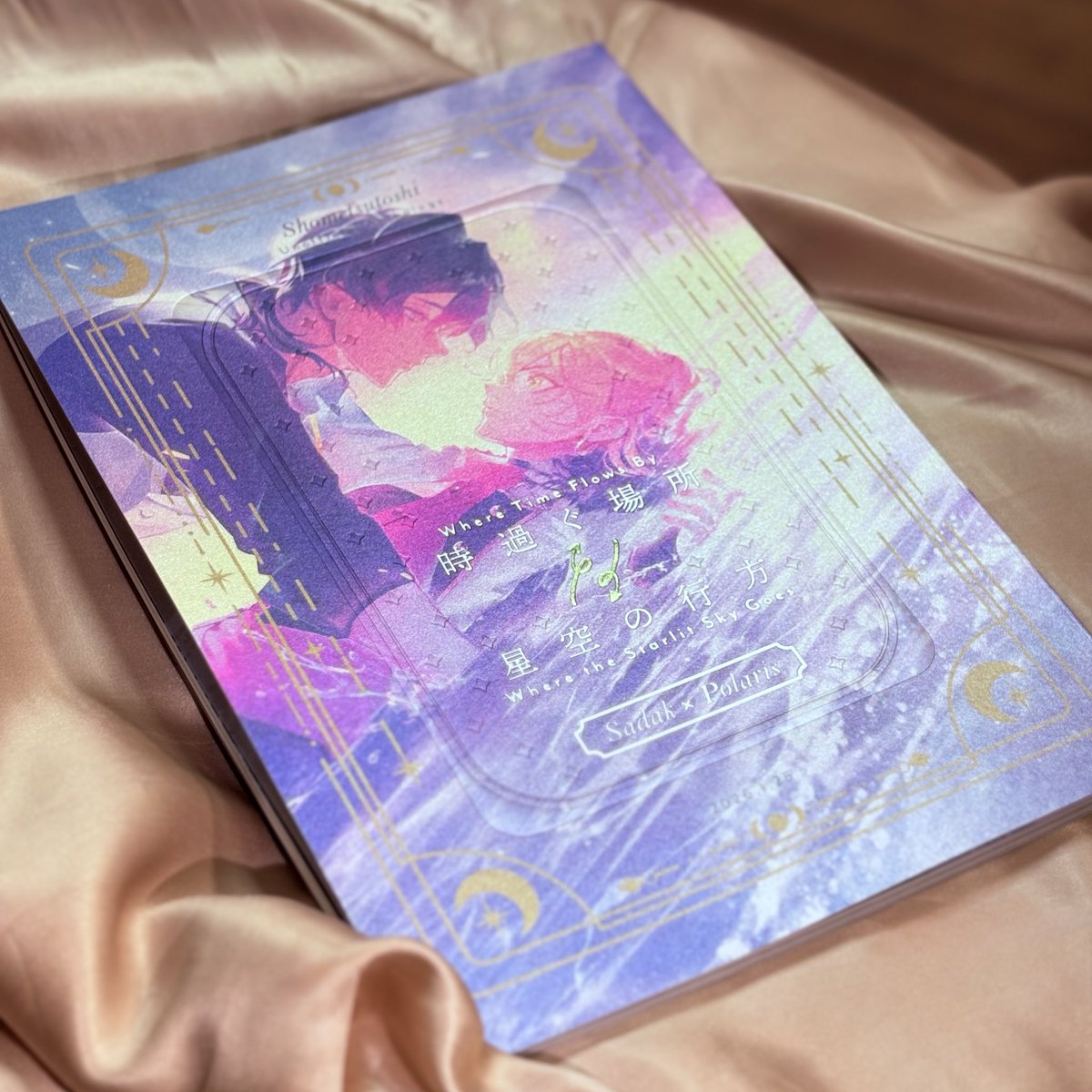 さらり様　オーダー専用ページ さらり様オーダー専用ページ kouさんオーダー専用ページ♡ 様オーダー