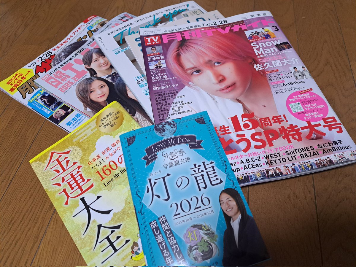 くまこ (@Kumako3939S) / Posts / X