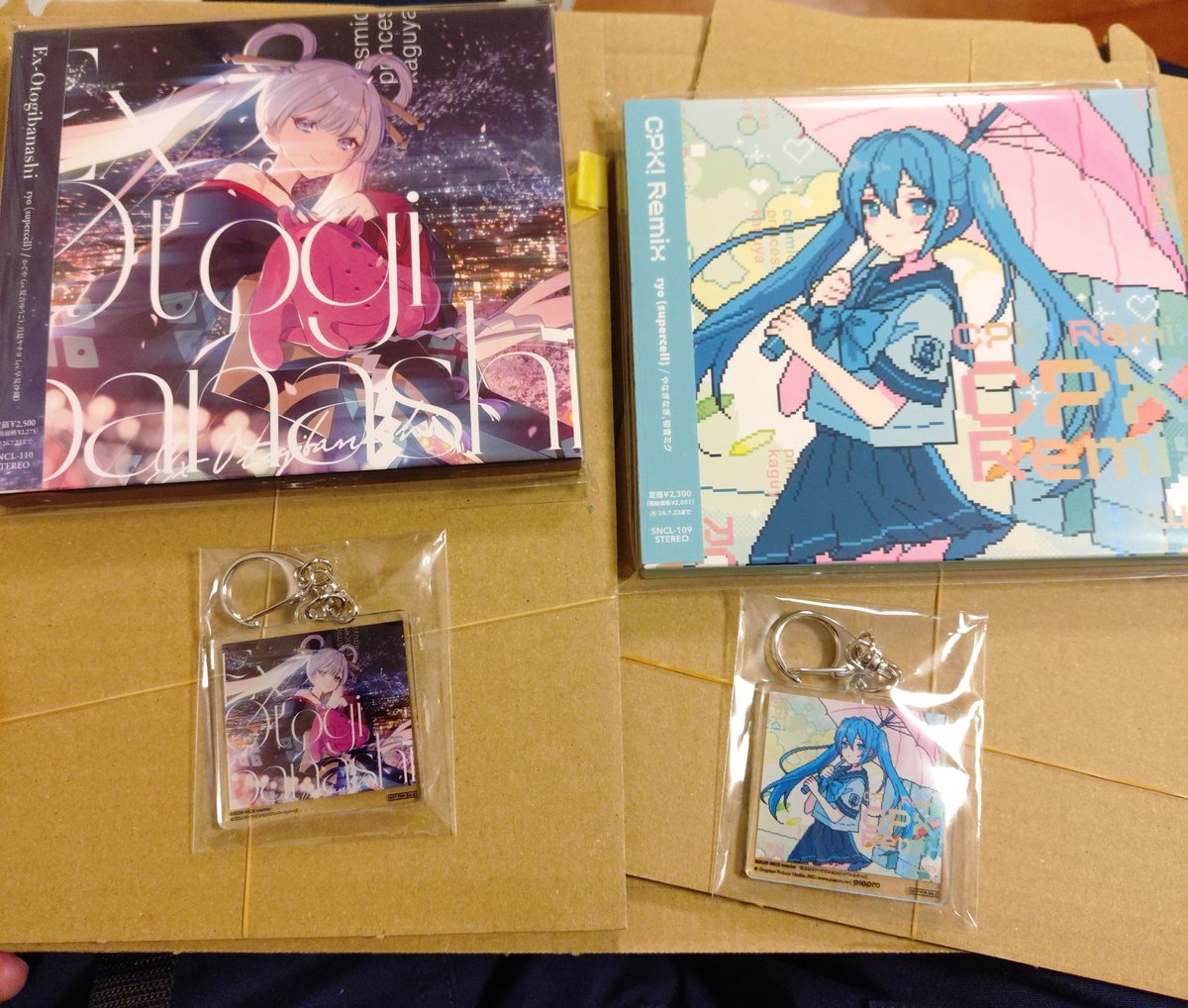 ついに届いた！！