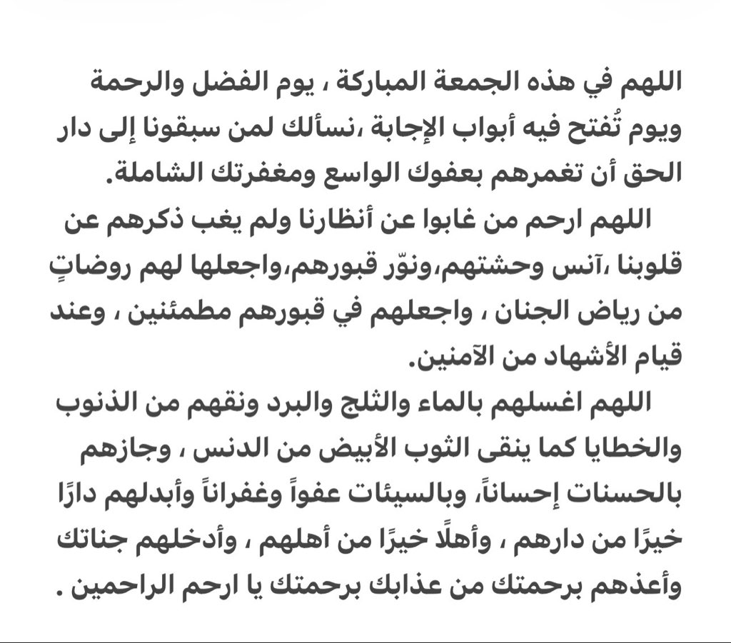 ابن الوطن tweet media