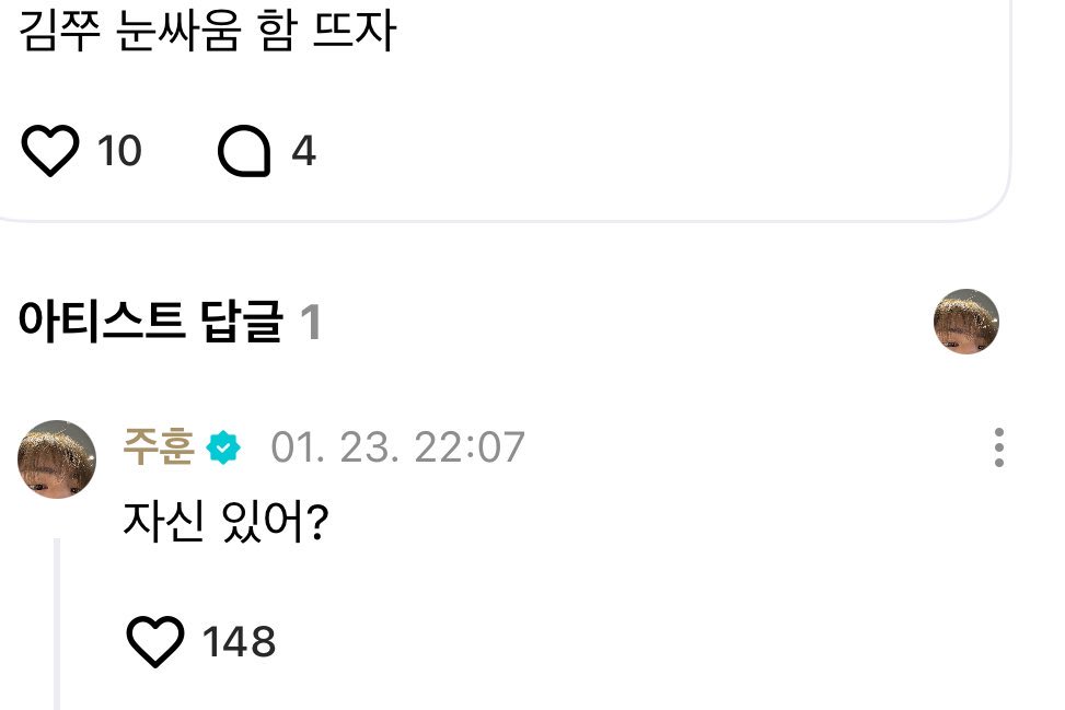 jxxmeokbap's tweet image. มีคอร์บอกมาแข่งจ้องตากันเหอะ ละฮีบอกมั่นใจหรอ? เอ้อออ เล่นแรงเลยล่ะ 😭😭😭😭😭😭😭