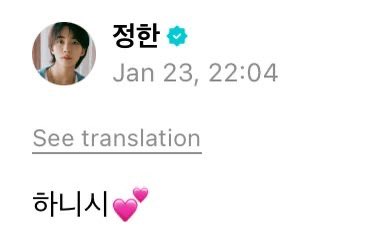 jihanhour's tweet photo. Jeonghan and Joshua posted on weverse today 🥰 https://t.co/V6wS4Ir0tV