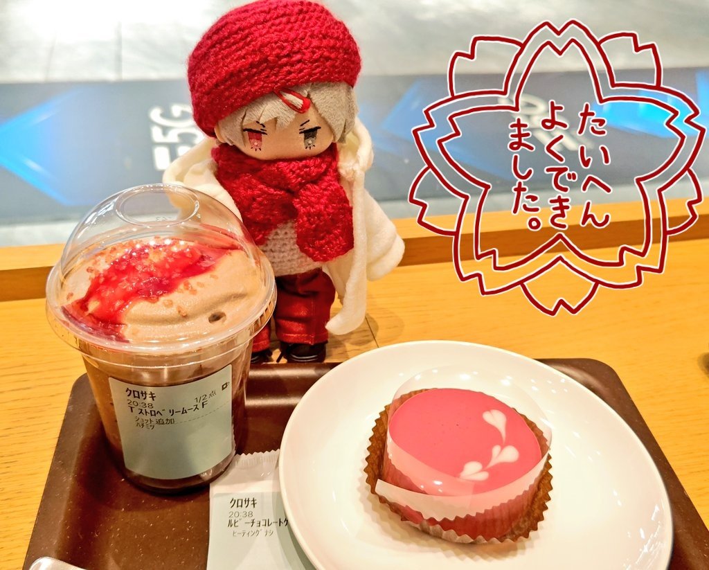 Yoko_Kitune's tweet photo. スタバチャレンジ成功*｡٩(* ॑ᗜ ॑*  )و*｡ https://t.co/9NS3Utdin8