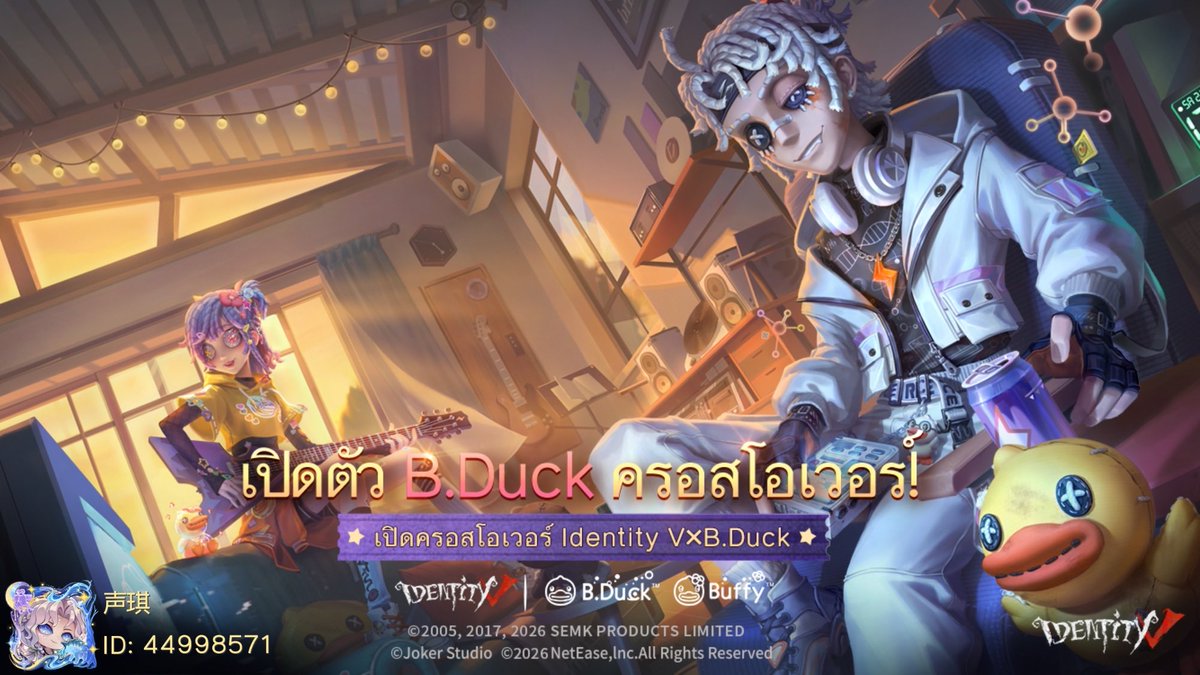 มุอุ้ด tweet media