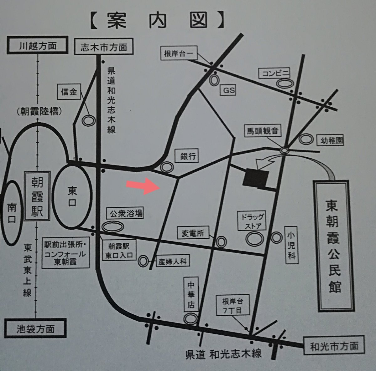 【明日】
『第171回あけぼの会』
一年で一番寒い時期ですが、ぜひお越し下さい。ご予約制です。#落語

1/24(土)14:00開場、14:30開演
会場: 朝霞市東朝霞公民館2F和室
埼玉県朝霞市根岸台6-8-45
(東武東上線朝霞駅東口より徒歩7分)
会費: 1500円

ご予約⬇️
akebonokai2016@yahoo.co.jp