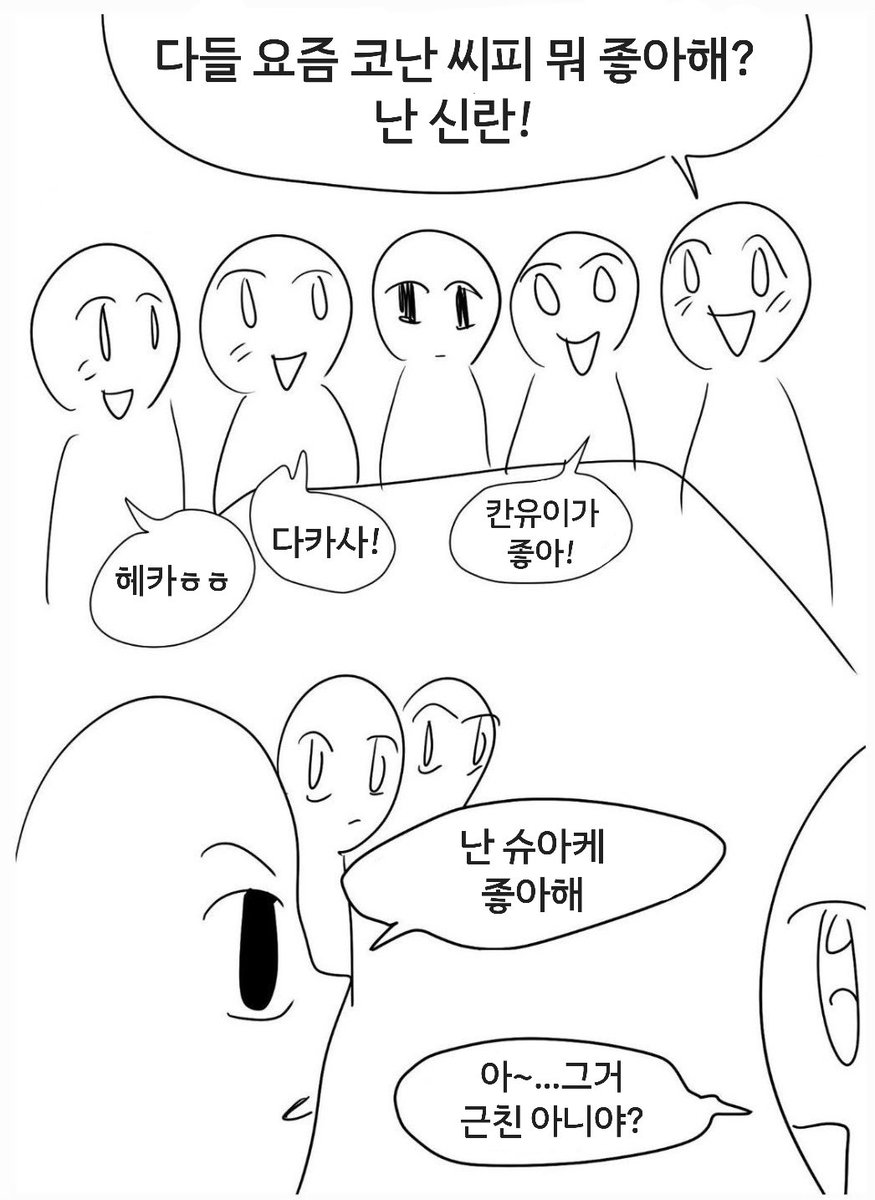 # mood

                                                              (X발)