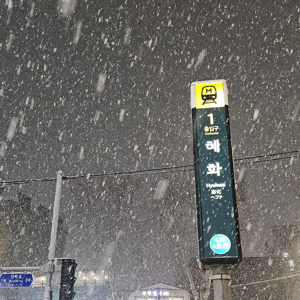 집에갈수있나...