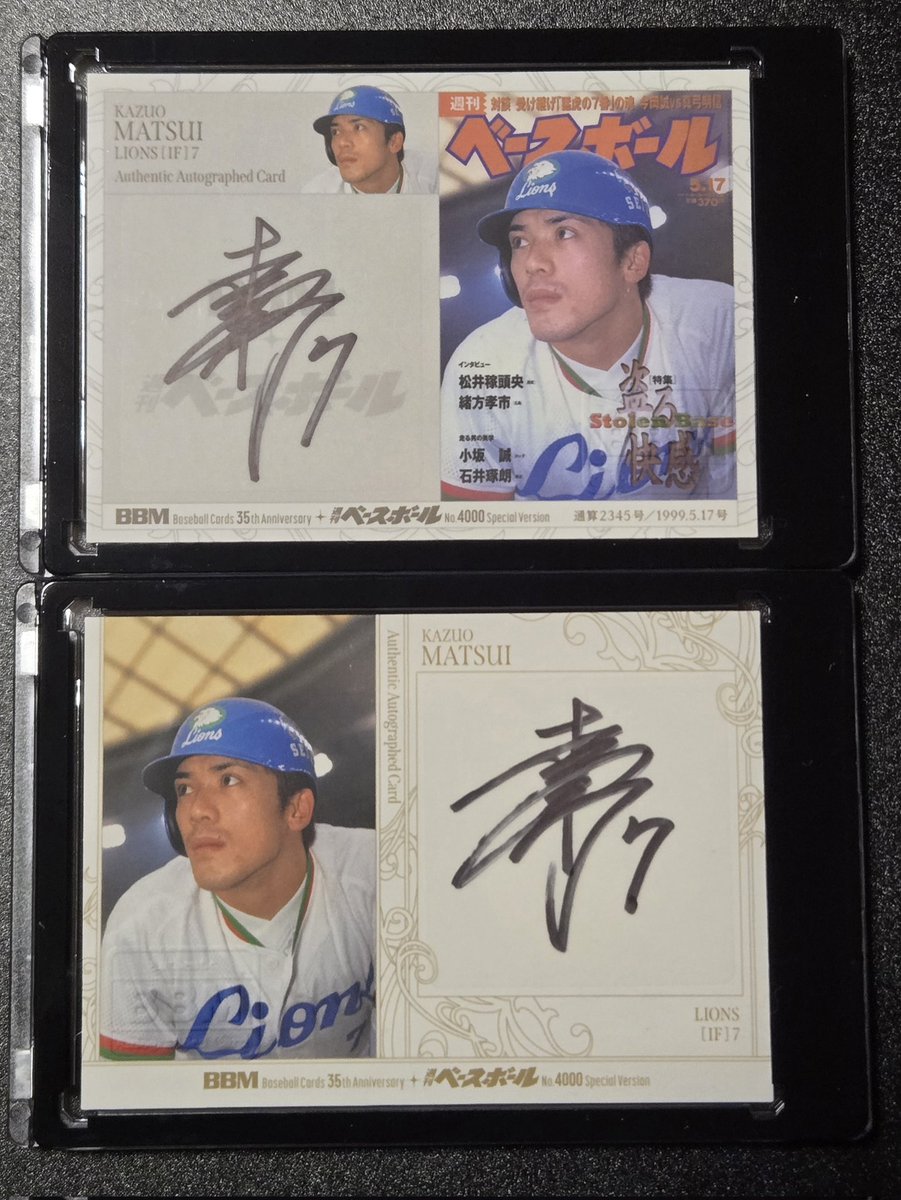 松井稼頭央キラ Calbee2002松井稼頭央#64 - 野球カードのミッチェルトレーディング