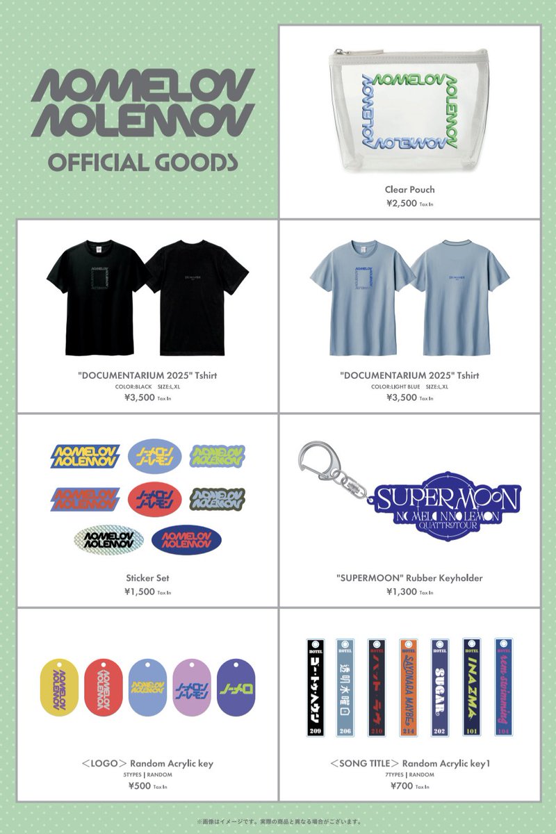 𝐎𝐅𝐅𝐈𝐂𝐈𝐀𝐋 𝐆𝐎𝐎𝐃𝐒 ￣￣￣￣￣￣￣￣￣￣￣￣￣￣￣￣ 明日