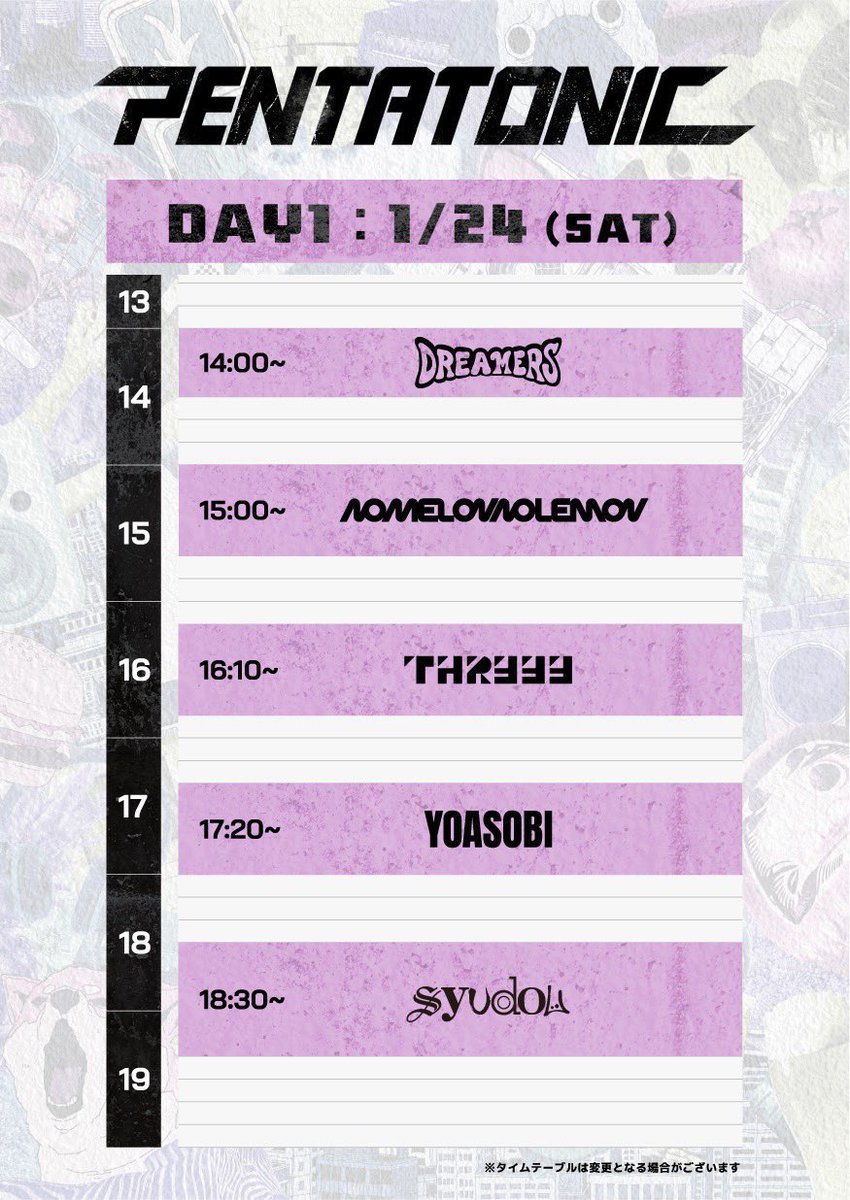 𝐎𝐅𝐅𝐈𝐂𝐈𝐀𝐋 𝐆𝐎𝐎𝐃𝐒 ￣￣￣￣￣￣￣￣￣￣￣￣￣￣￣￣ 明日