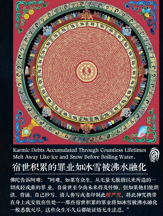 TheBodhiClub's tweet photo. The Buddha said to Ānanda:
“Ānanda, if there are beings who, throughout immeasurable and countless kalpas, have created karmic offenses—whether light or grave...
https://t.co/QeEEILh11r
https://t.co/un6CzvCoq2 https://t.co/hcsJ1NwERf