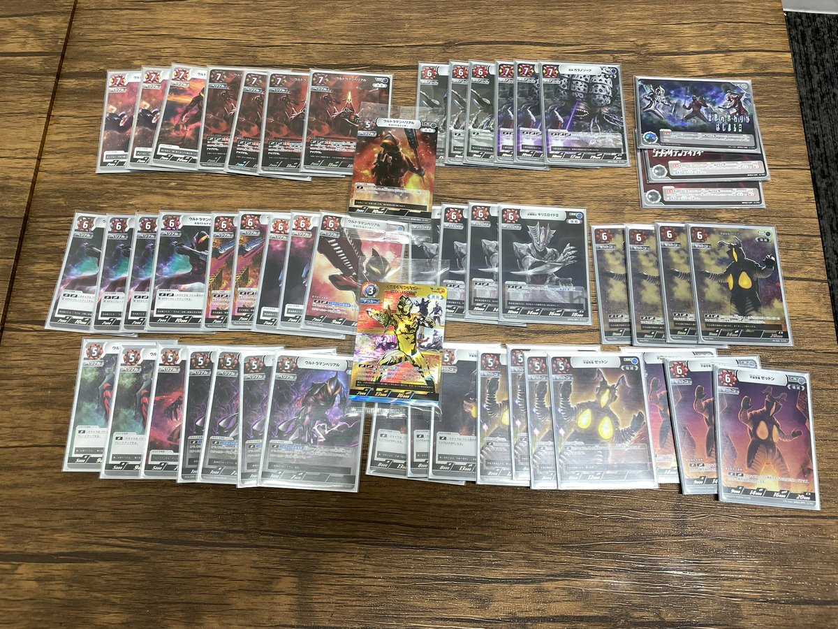 ウルトラマンカードゲーム　ベリアル怪獣　デッキ ウルトラマンカードゲーム/ベリアル怪獣軍団デッキ/50枚セット - メルカリ