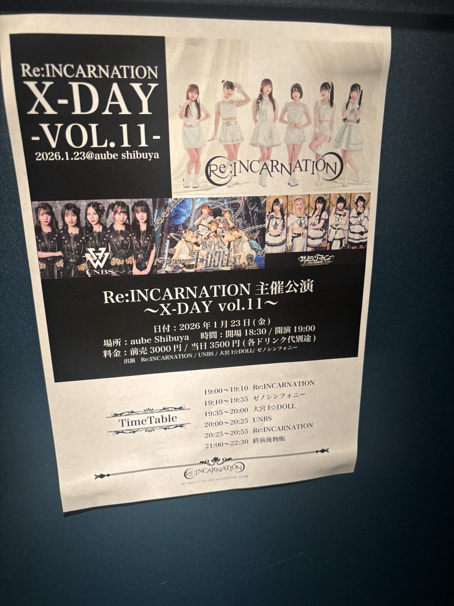 ReINC_aya's tweet photo. Re:INCARNATIONっていうアイドルさんの主催ライブがあるとの事でaube Shibuyaにいってきました✨

5人組でみなさん頑張ってました❤️‍🔥
新メンバーさんも入るらしいので今後が楽しみですね☺️
また遊びに行きたいと思います❣️

p.s.元気です🙇‍♀️超久しぶりに自撮りした🤳今後ともリンカネよろしくすぬ🐩💕 https://t.co/NbhNGPEInY