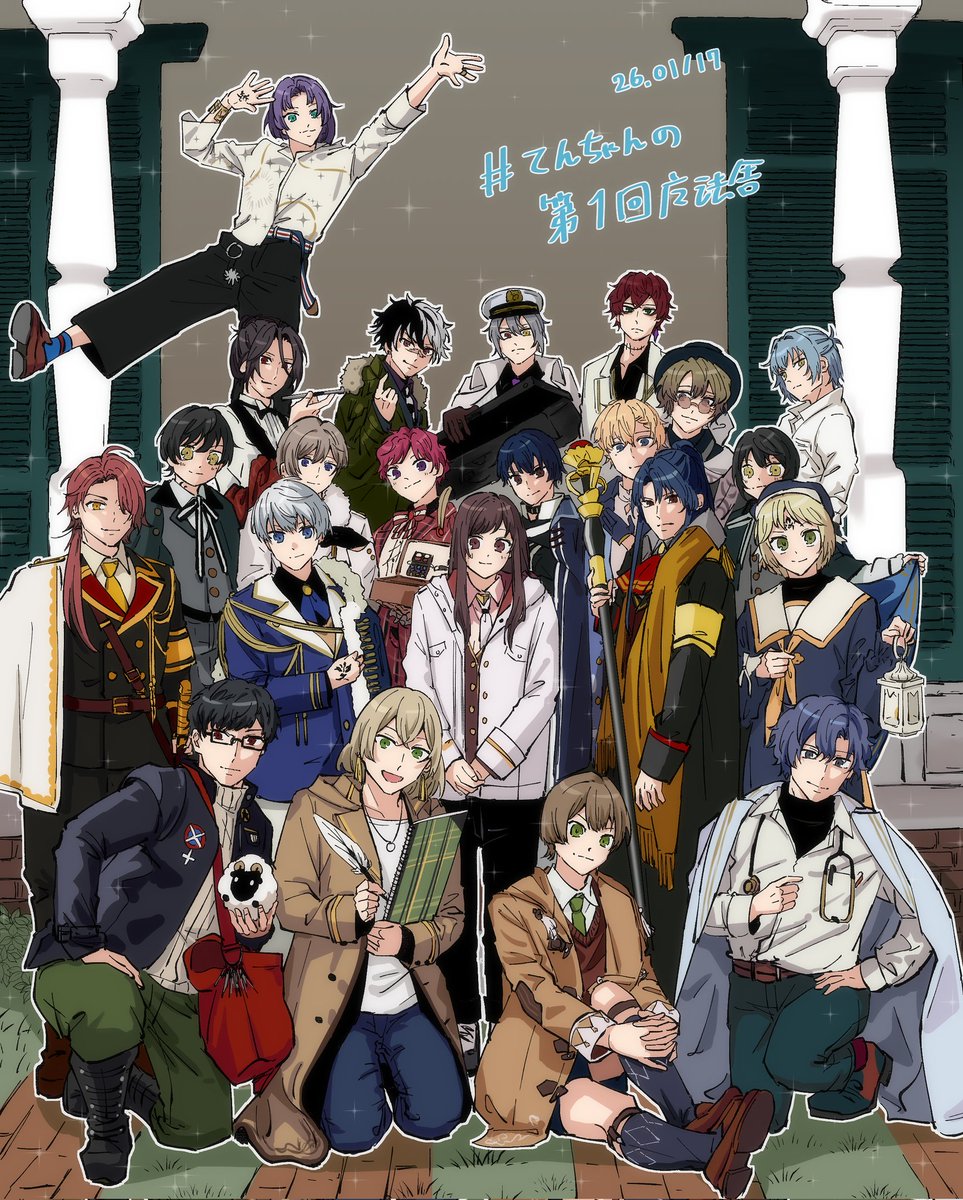 ことね ⸜🌷︎⸝‍ (@kotomyu_muimui) / Posts / X