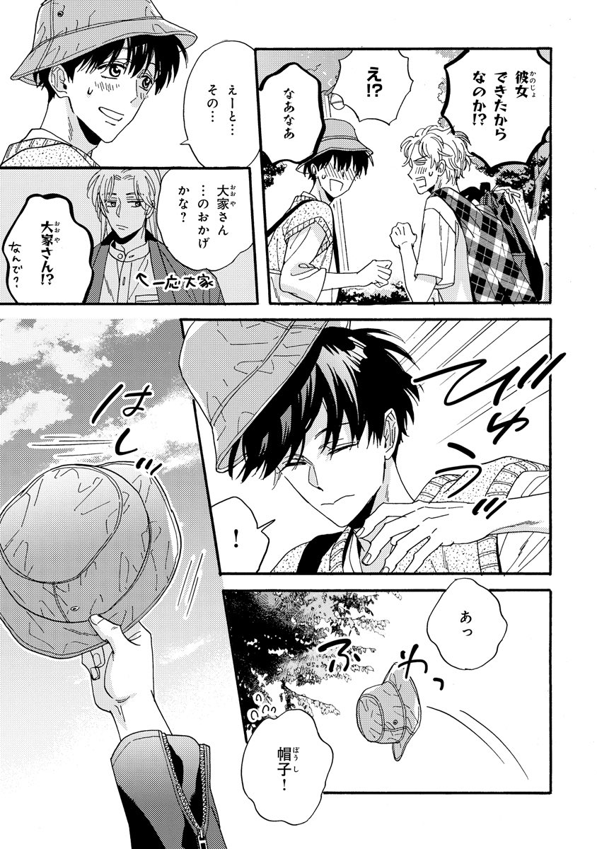 (1/8) 
