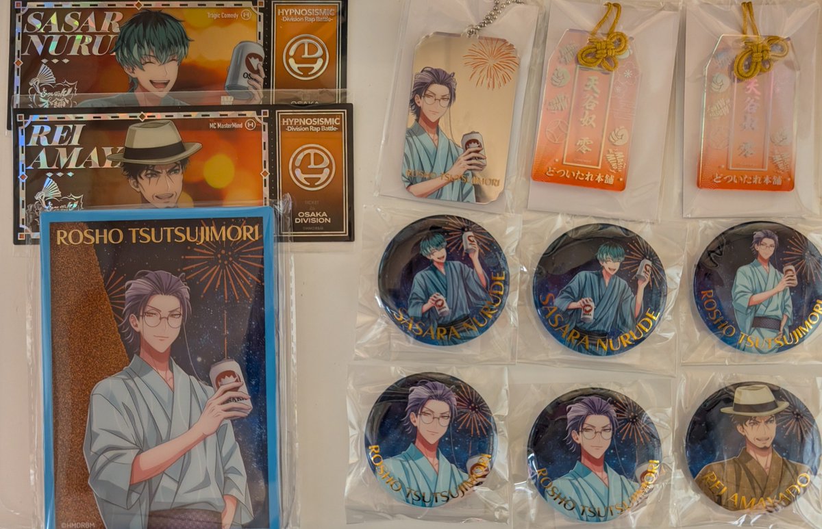 交換】ヒプマイ 8th オンラインくじ ・B賞 ラメ入りブロック 盧笙 →銃